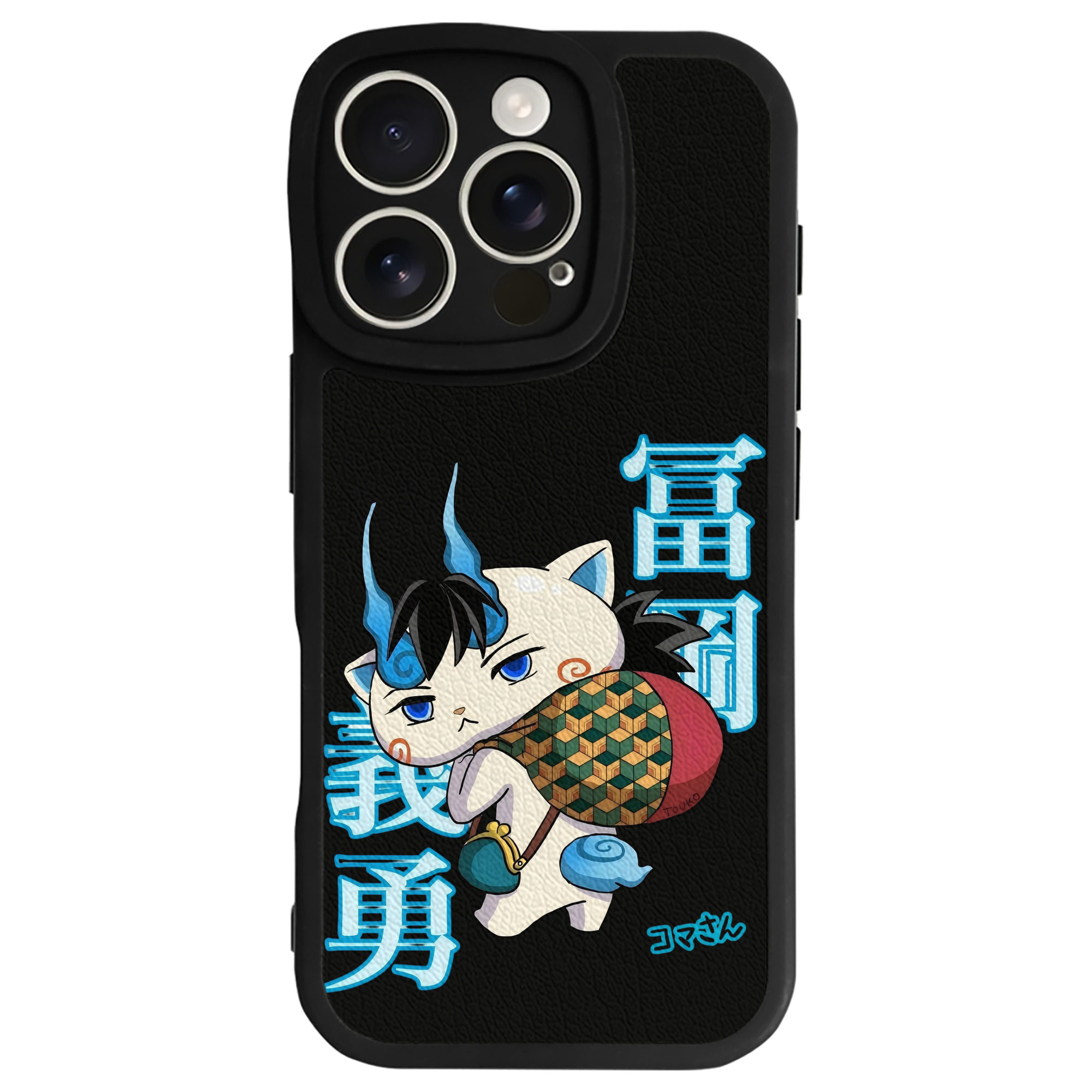 （画像用） 鬼滅の刃（きめつのやいば）水柱-冨岡 義勇／とみおか ぎゆう Tomioka Giyuu 【iPhone 16シリーズ対応】シリコンスマホケース（レザー調） 材質：シリコン